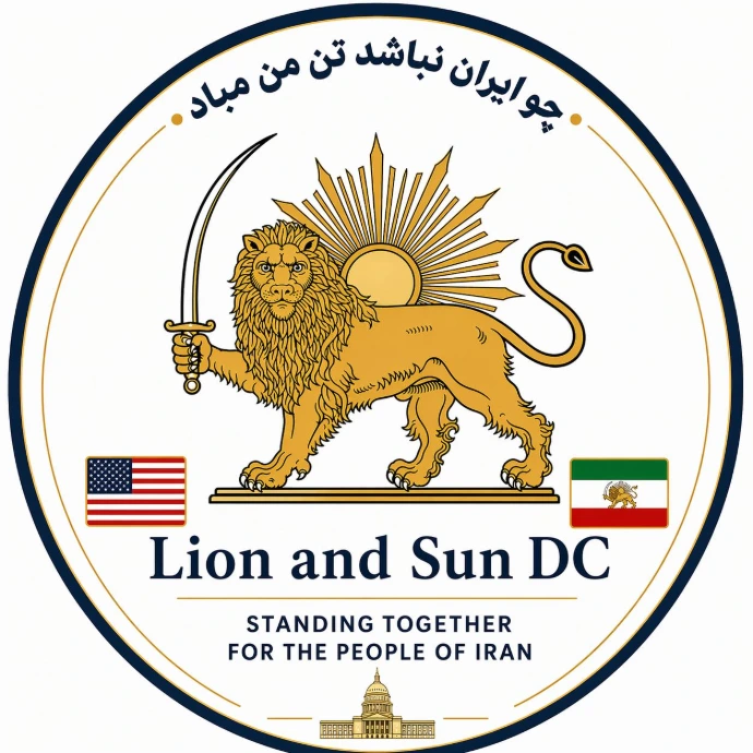 The logo of Lion and Sun DC