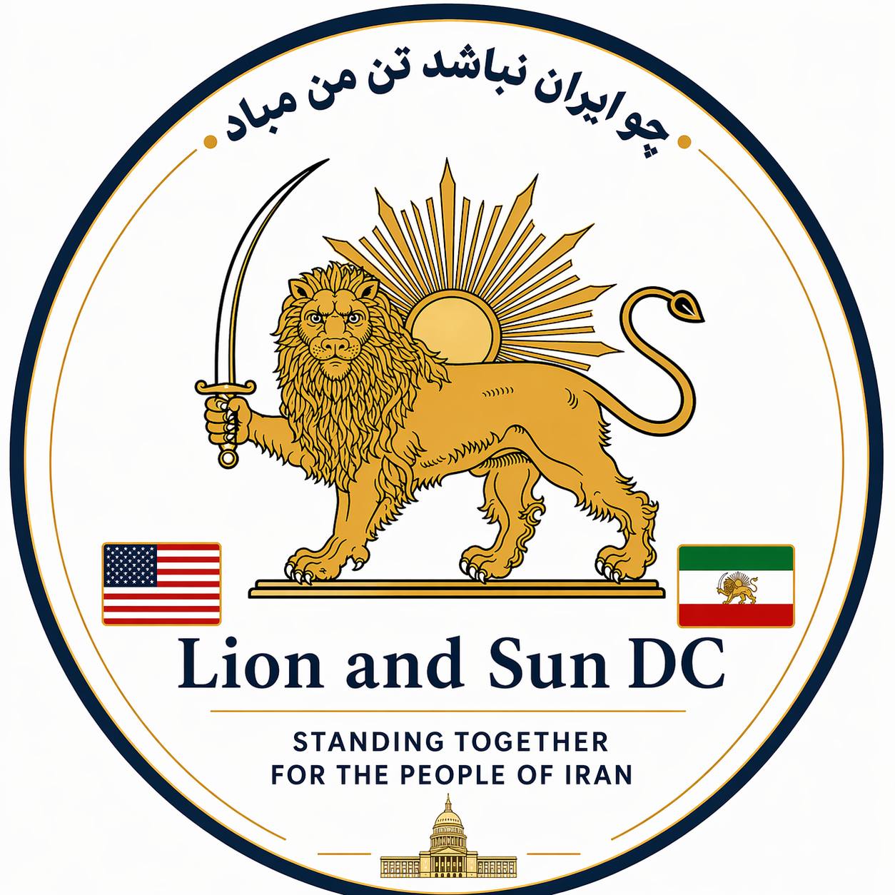 Lion and Sun DC